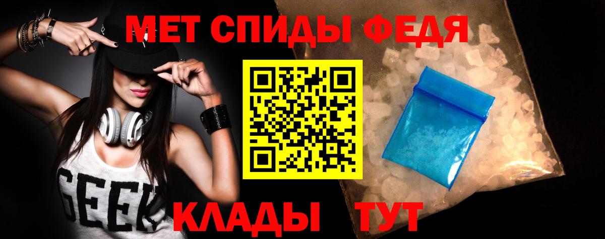 Amphetamine Розовый Евпатория