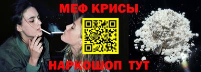 наркотики Гусев
