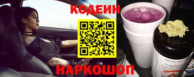 наркотики Гусев