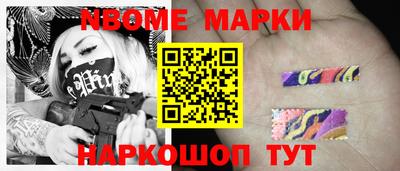 гашишное масло Гусиноозёрск