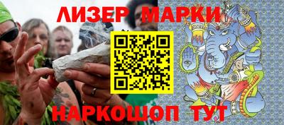 гашишное масло Гусиноозёрск