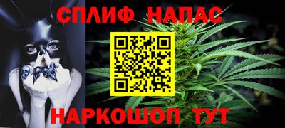 гашишное масло Гусиноозёрск