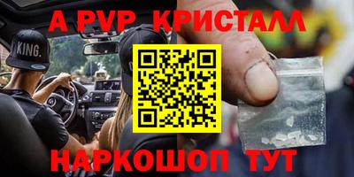 стаф Гусь-Хрустальный