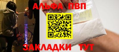 стаф Гусь-Хрустальный