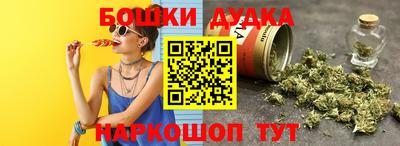 наркотики Гусев