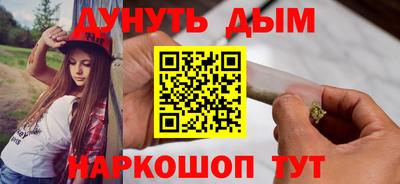 стаф Гусь-Хрустальный