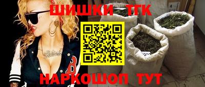 гашишное масло Гусиноозёрск