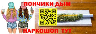 гашишное масло Гусиноозёрск