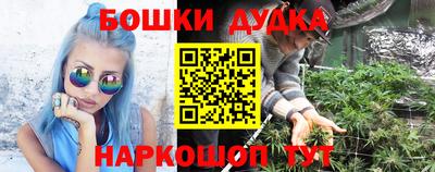 гашишное масло Гусиноозёрск