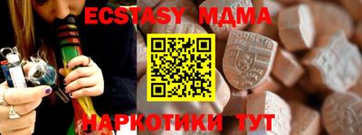 стаф Гусь-Хрустальный