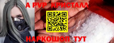 стаф Гусь-Хрустальный