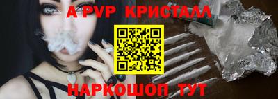 стаф Гусь-Хрустальный