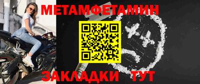 стаф Гусь-Хрустальный