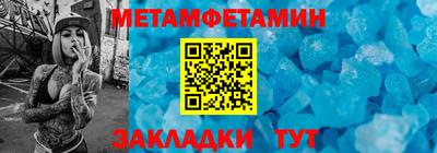 стаф Гусь-Хрустальный