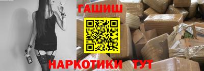 стаф Гусь-Хрустальный