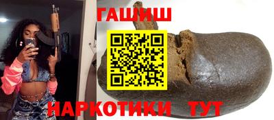 наркотики Гусев