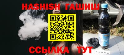 стаф Гусь-Хрустальный