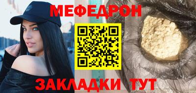 стаф Гусь-Хрустальный