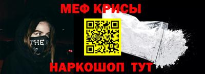 стаф Гусь-Хрустальный