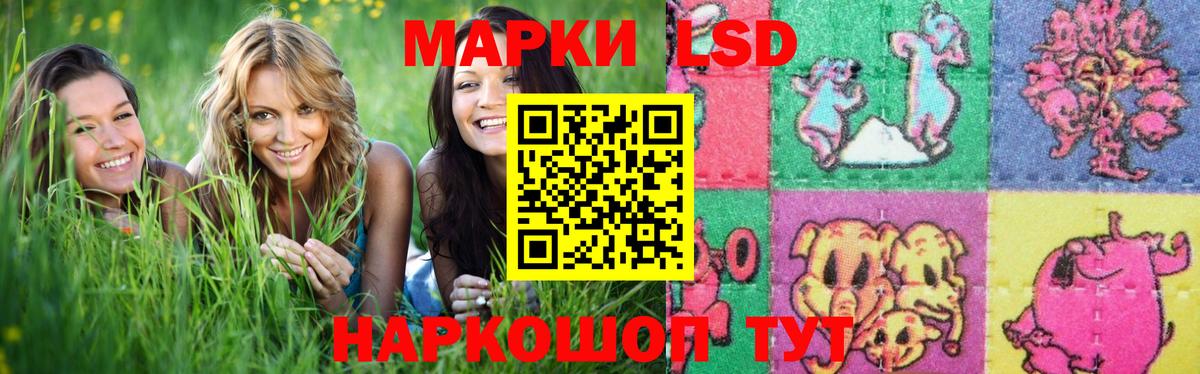 Евпатория  Лсд 25 экстази ecstasy  Вход с VPN 