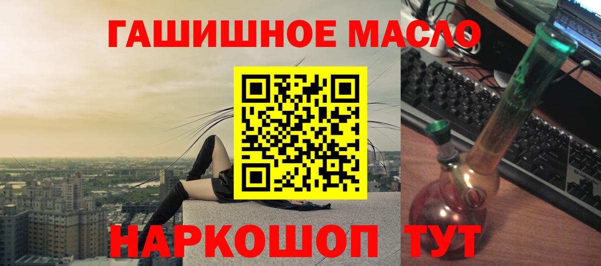 ТГК вейп с тгк Евпатория