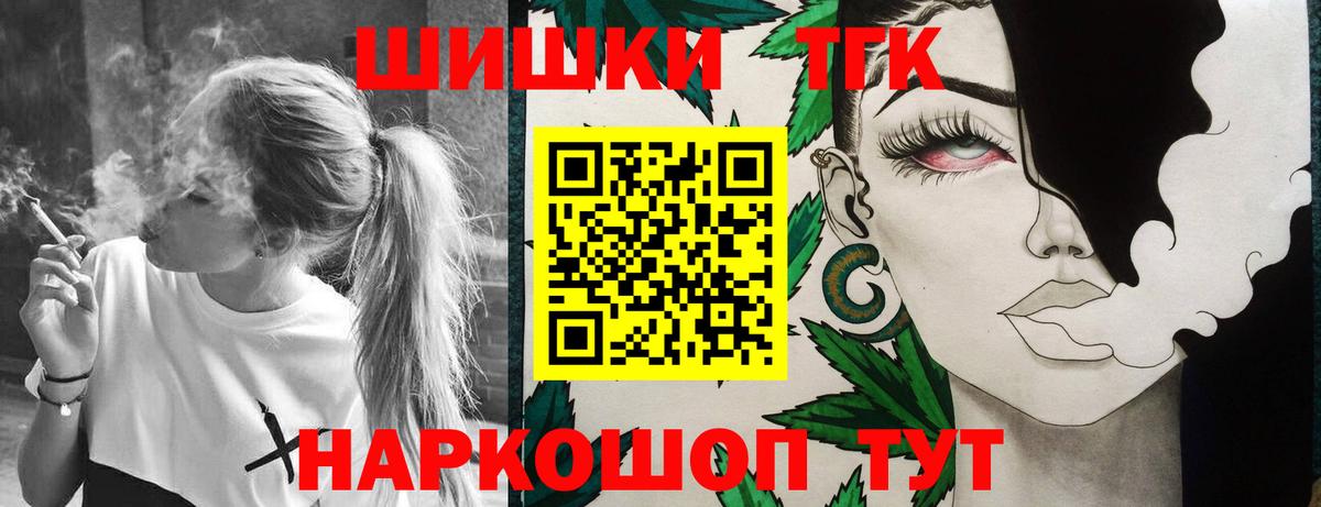 Марихуана LSD WEED Евпатория