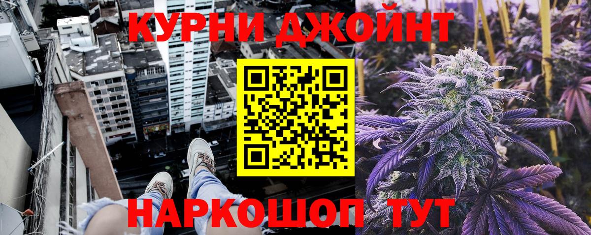 Евпатория  Бошки Шишки OG Kush  Шишки марихуана марихуана  Бошки Шишки VHQ  Каннабис Ganja  Вход с VPN 